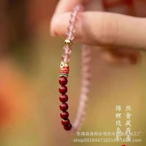 GeoMancy Accessory Koi Natural Pigeon Blood Ice Strawberry Crystal Ashore Cinnabar Transfer Bead for Women’s Peach Blossom Gift