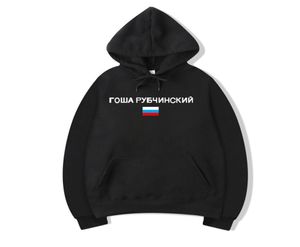Флаг одежды моды Гоша Россия национальный флаг напечатанный отпечаток с капюшоном с толчками с капюшонами с длинными рукавами толстовок 8699841