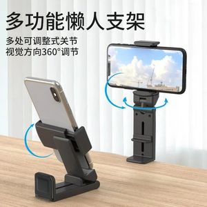 Folding and Telescopic Mobile Phone Stand 360 Rotating Multifunctional Anti slip Pad Desktop Stand Live Travel Mobile Phone Stan