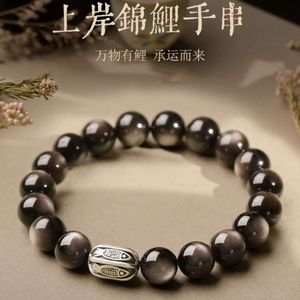 Geomancy Accessory Natural Armband Women, Sier Obsidian Lycka till, koi för transportpar armband, zodiakår Buddha -pärlor, manlig gåva