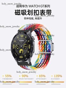 Men's and women's nylon rope woven watch strap with tight nylon watch chain Autumn and Winter New Women's Smartwatch Watch Strap Magnetic Suction watch strap 8518
