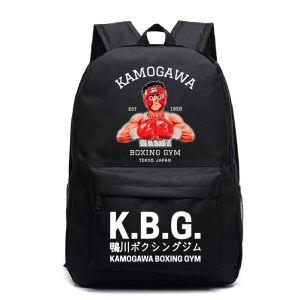 Backpacks anime hajime no ippo kgb plecak dropshipping szkolny plecak mamoru Takamura manga manga dla dzieci torby dla chłopców dziewczęta