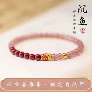 Geomancy Accessory Direct Good Luck Koi Cinnabar Purple Gold Sand Gift With Peach Blossom Simple Strawberry Crystal Armband