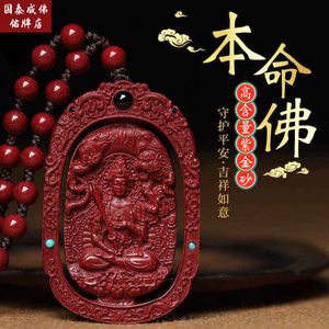 Rubber Waterproof Adjustable Holder Extras Geomancy Accessory Chinese Mystery Goods