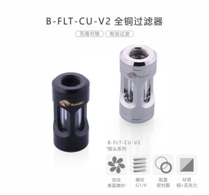 清浄機Bykski G1/4水冷却フルメタルフィルターフィッティングbfltcuv2