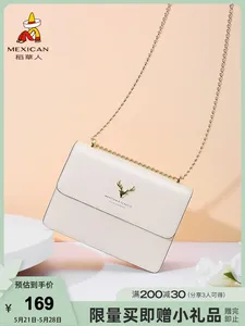 Shoulder Bags Mexican Brand Crossbody Bag For Women 2024 Fashion One-shoulder Chain Ladies Fashionable Purses And Handbags