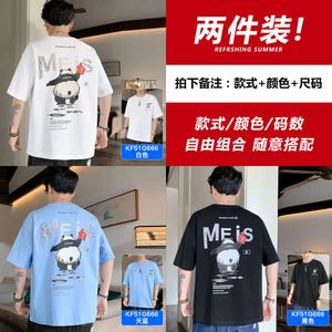 Ice Cotton Silk Short Summer Thin and Loose Fashion Casual Clothes for Men's Half Sleeved T-shirt