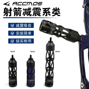 Accessories 1Pc 5inch 8inch Archery Compound Recurve Bow Stabilizer Shock Absorption Reduce Noise CNC For Archery Hunting Shooting Accessory