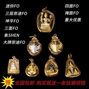 Резиновый металлический корпус, загадочные товары, китайский миф Будда