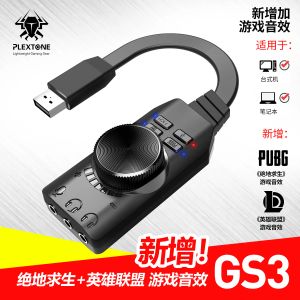 Fones de ouvido Plextone GS3 Adaptador de fones de ouvido Virtual 7.1 canal USB Cartões de áudio externos de áudio 3,5 mm para USB fone de jogo para PC