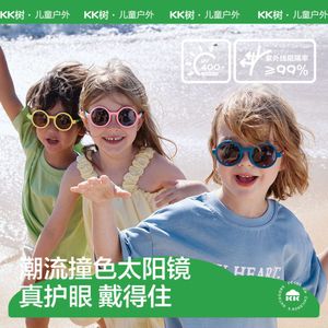 KK Tree Childrens Sunglasses Garotas Meninas à prova de UV Polarizadas Baby óculos Tide e