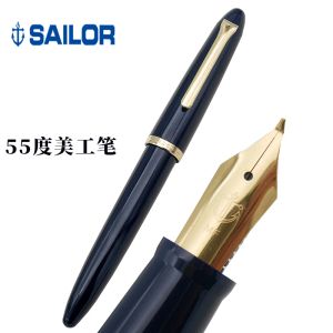 Pennor Sailor Fountain Pen Art Pen Pen Målning Pen 55 grader100212nib inte valfritt
