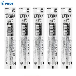 Canetas 5pcs Japão piloto novo suco de suco de suco up0.4/0,5 mm RECILLE