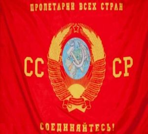 USSR with state coat of arms Flag 3ft x 5ft Polyester Banner Flying 150 90cm Custom flag Garden Decor2234314