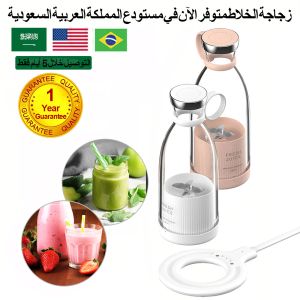 Blenders Juicer arancione Carica wireless Blender portatile per uffici per la casa Fresh Juicers Fresh Machine Smoothie Arancione Squeezer arancione