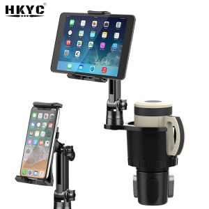 Stands Universal 2 em 1 Cupo do porta -copos Tablet Automobile Mount Cradle para iPad Pro 12.9 Air 2019 Mini 4 para Samsung Tab S7 Plus 12.4