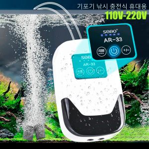 Tillbehör Vattentät 6000mAh Aquarium Oxygen Air Pump Compressor Portable Fish Tank USB Laddning avgaser Ultra Silent Mute Outdoor Fishing