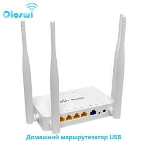 Router CIOSWI WE1626 Wireless WiFi Router 4LAN 300 MBPS 4 Antenne USB Omni 2 OpenWRT Firmware Access Point DC 12V 1A für Zuhause