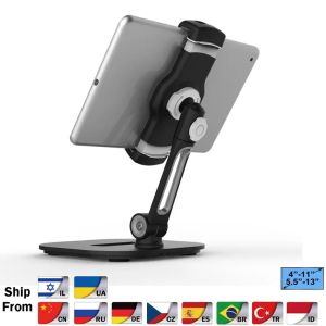 Stands Multifunction 360 Rotation 413 inch Tablet PC Stand/ Mobile Phone Holder Metal Base Universal Foldable Lazy Tablet Support 204D