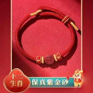 Strands 2024 Year of The Dragon Handmade Woven Hand Rope Amulet Purified TaiSui Zodiac Dragon Rabbit Cattle Dog Sheep Red Rope Bracelet