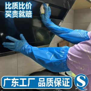 Gloves Wash The Dishes Clean The Household Waterproof Transparent Care Long Gloves Sleeve Disposable Hand Sleeves for Kitchen Use