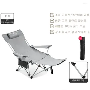 Camp Furniture Folding Chair Four Speed Adjustable Settee Outdoor Camping Garden Picnic Lounge Beach Leisure