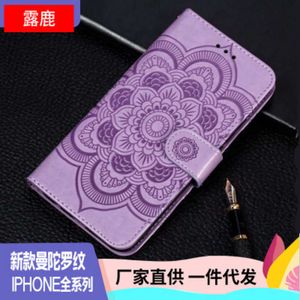 Lulu Suitable Iphone 14 Pro Apple 13 Protective Flip Mandala Phone Case