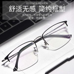 Baishifen New Pure Titanium Spectacle Frame Fashion Half Business Optical Glasses 8017jx