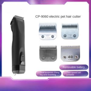 Shavers Pet Electric Clipper Dog Professional Shaver Clipper Electric Clipper Plug -in Duable Tause Gat Shaver Shaver Electric Push CP9060