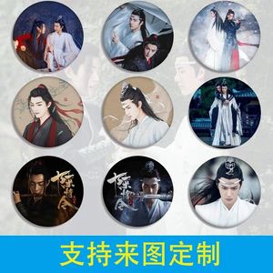 Brosches Anime Mo Dao Zu Shi Display Badge Fashion Cartoon Grandmaster of Demonic Cultivation Metal Pin Collection Jewelry Gift