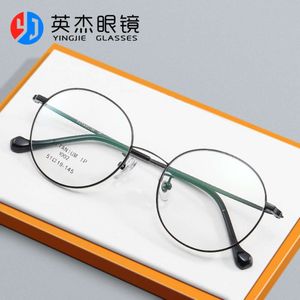 52 mm Shenzhen maschile e femminile Pure Eyeglass Frame di occhiale 1002 Myopia piena circolare
