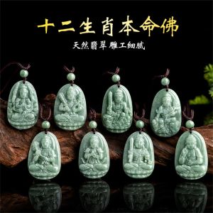 Necklaces Natural Green Grade A Jadeite Carved Small Chinese Eight Buddha GuanYin Amulet Pendant Necklace Certified Woman Man Jewelry Gift