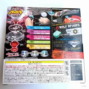 4d Beyblades Beyblade MFB BeysCollector Metal Fight Fusion Master Original Dark Wolf Df145fs (BB29)