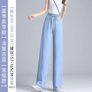 Denim Wide Leg Pants for Women 2024 New High Waist Slim Summer Floor Sweeping Loose Straight