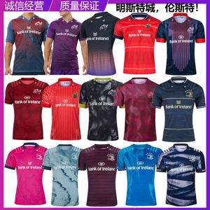 Men Jersey NRL British Lunster Stadium Home Away M Nster City Olive Short Sleeve Training Shirt Rugby