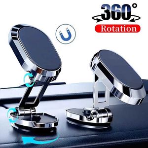 Cell Phone Mounts Holders Rotatable Magnet Car CellPhone Holder Metal Magnetic Mobile phone Support in Car GPS For iPhone 13 Foldable Stand for Car Y240423