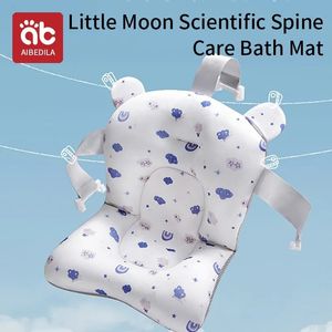 Aibedila tillbehör baby badduschnät för att sitta eller ligga badkarprodukter födda föremål badkar ge 240415