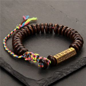 Strands Tibetan Buddhist Hand Braided Cotton Thread Bracelet Women Men Natural Coconut shell beads Carved Amulet Handmade Bracelet Gifts