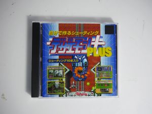 PS1 dezaemon Plusコピーディスクゲームブラックボトムロック解除コンソールステーション1レトロ光学ドライバービデオゲームパーツ