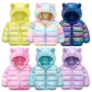 コート2022新生児用温かい綿服ジャケットボーイズ秋と冬の女の赤ちゃんの服をフード付きの防水コート幼児