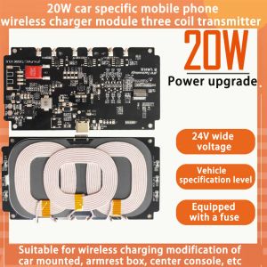 Chargers 20W 22W Auto Caricamento wireless Caricamento del telefono cellulare Modulo di caricatore wireless con tre end di trasmissione bobina 24V 12V Larghezza tensione