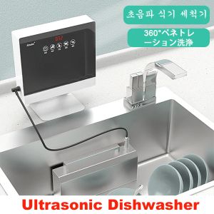 ワッシャー110V/220V自動家庭用超音波食器洗い機ポータブル小さな自立型インストールフリーキッチンシンク英語