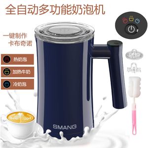 Nobebird Milk Frother Steam Electric Hot Steamer Fazendo Latte Cappuccino Chocolate Automático Acendente Acelante Anterior Aparelhos Casa 210309