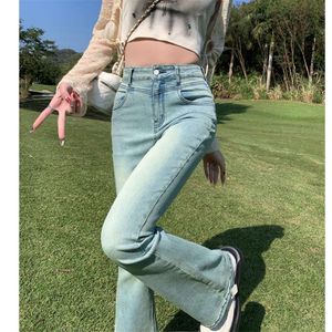 Spring High Waist 2024 Womens New Micro Slim Blue Jeans Light Blue Pants