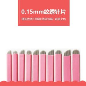 マシン20pcs 0.15mm使い捨てフレックスマイクロブレードタトゥー針ナノ滅菌義眉毛リップサプライマニュアルペンブレード