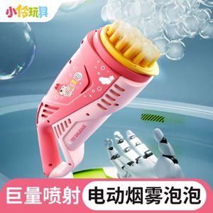 Xiaoling Toy Smoke Bubble Machine suspendeu Childrens Handheld Stick Gun Network Red Electric 2023 Novos meninos e meninas