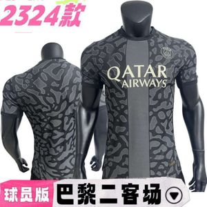 Futbol Formaları Erkeklerin Takipleri 23/24 Paris 2 Away Jersey Oyuncu Versiyonu Futbol Maçı ile basılabilir