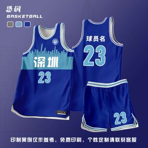 Basketball -Trikotsanzug, männliche Studententeamwettbewerb, Sportuniform, Training der Stadt Jersey, Digitaldruck von Ganzkörper