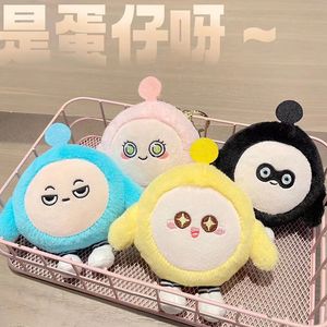 New Egg Baby Keychain Pendant Cute Plush Toy Doll Bag Pendant Boutique Grab Machine Doll Wholesale