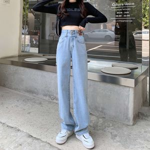 Wide leg jeans womens 2024 new Spring and Autumn womens high waisted loose summer drape straight leg pants